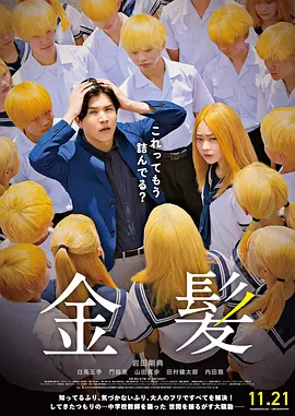 五月桃花网婷婷亚洲综合